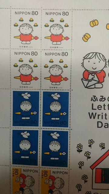 H10 ディック・ブルーナ ふみの日記念切手1シートカラーコード有 < ホビー  H10 ディック・ブルーナ ふみの日記念切手1シートカラーコード有 < ホビーの