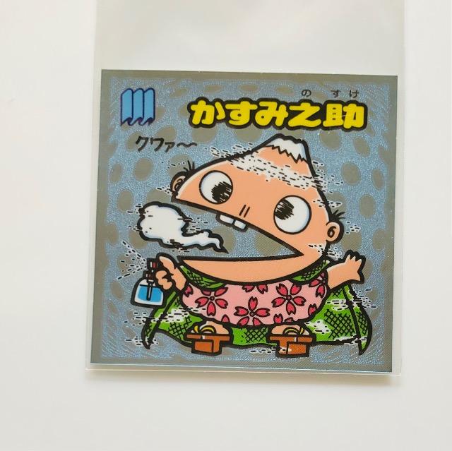 rbN}`U 86-@ݔV   zr[ 