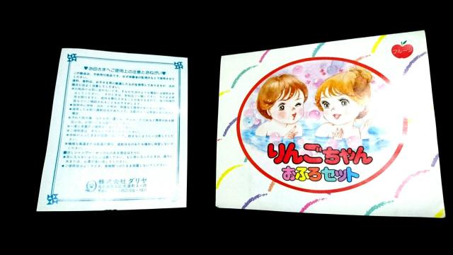 Vi_ t[c ӂ ϕi 񂲂 CZbg   