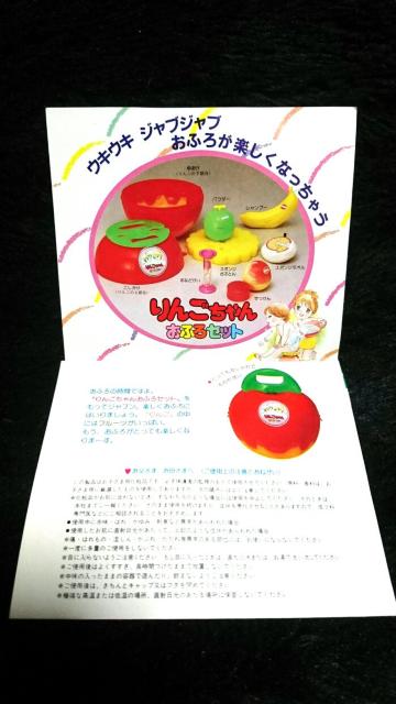 Vi_ t[c ӂ ϕi 񂲂 CZbg   