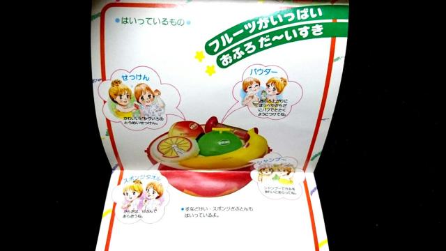 Vi_ t[c ӂ ϕi 񂲂 CZbg   