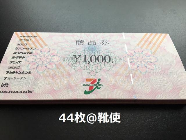 Zu&ACi44000~ނo܂oyCeΉ//|Cg/]zoi\   `Pbg/ 