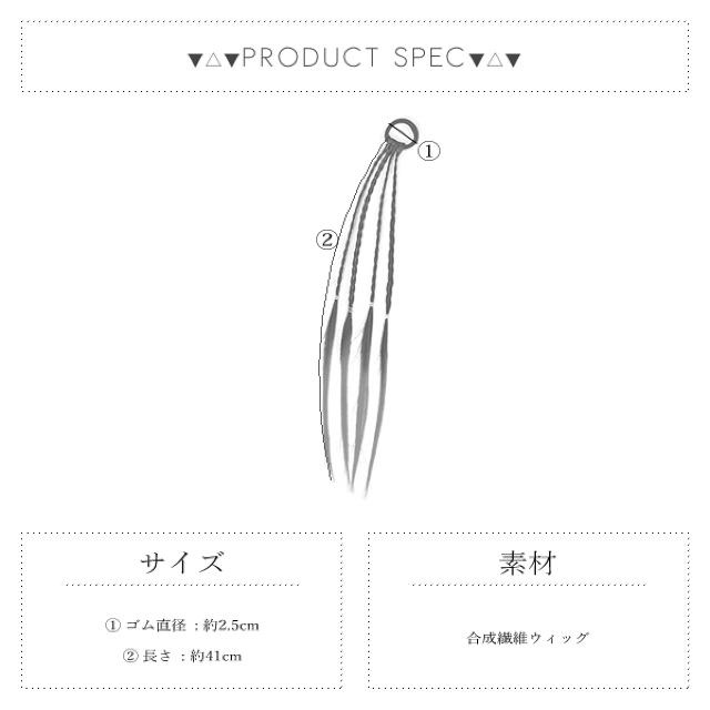爆ヤス490円★ベストセラー★編み込みウイッグヘアアクセ髪留め ピンク < 女性ファッション  爆ヤス490円★ベストセラー★編み込みウイッグヘアアクセ髪留め ピンク < 女性ファッションの