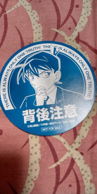 名探偵コナン工藤新一コースター? < アニメ/コミック/キャラクター 名探偵コナン工藤新一コースター? < アニメ/コミック/キャラクターの