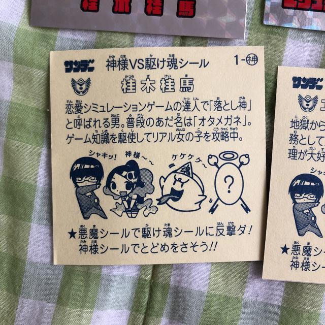 神のみぞ知るセカイ 販促シール6枚 非売品 < アニメ/コミック/キャラクター  神のみぞ知るセカイ 販促シール6枚 非売品 < アニメ/コミック/キャラクターの