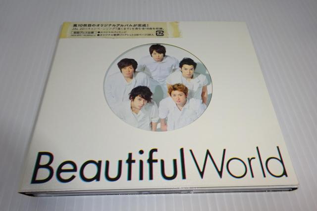 CD★嵐★Beautiful World(初回限定盤)★紙ジャケ★2枚同梱270円 < タレントグッズ  CD★嵐★Beautiful World(初回限定盤)★紙ジャケ★2枚同梱270円  < タレントグッズの