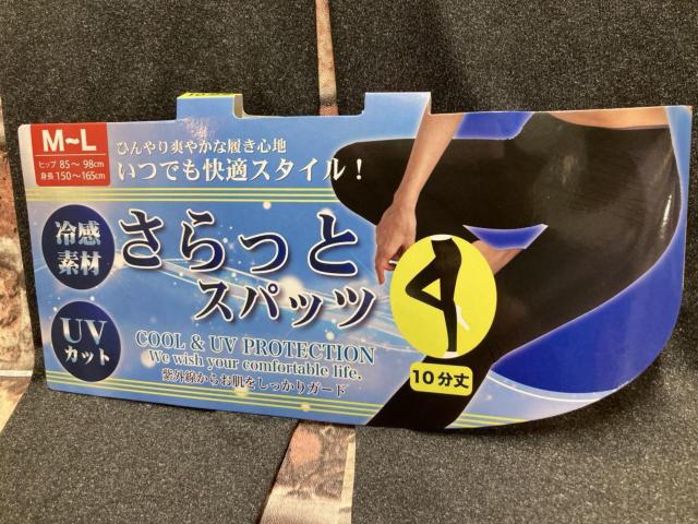 送料無料!ひんやり爽快&サラッと快適&UVカット!10分丈レギンス(チャコールグレー)1枚 < 女性ファッション  送料無料!ひんやり爽快&サラッと快適&UVカット!10分丈レギンス(チャコールグレー)1枚 < 女性ファッションの