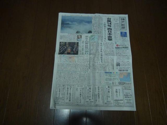 GUxX  _ːV2022N920 f ۂ!B   zr[ 