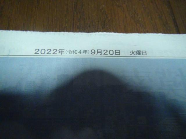 GUxX  _ːV2022N920 f ۂ!B  zr[ 