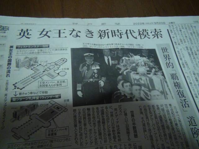 GUxX  _ːV2022N920 f ۂ!B  zr[ 