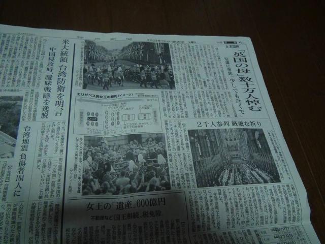 GUxX  _ːV2022N920 f ۂ!B  zr[ 