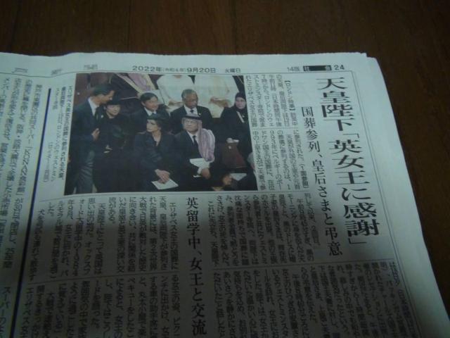 GUxX  _ːV2022N920 f ۂ!B  zr[ 