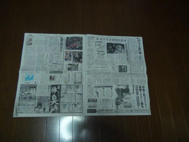 GUxX  _ːV2022N920 f ۂ!B  zr[ 