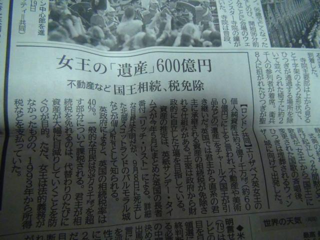 GUxX  _ːV2022N920 f ۂ!B  zr[ 