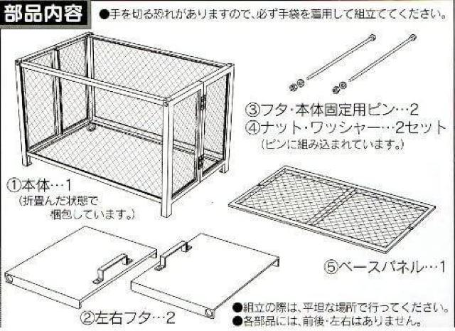 �y�J���X��l�R�̔�Q���炵��������I�z�ȒP�����^�b�`�g�����S�~�X�e�[�V���� �e��495L �� �C���e���A/���C�t�� 