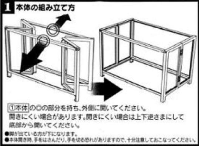 �y�J���X��l�R�̔�Q���炵��������I�z�ȒP�����^�b�`�g�����S�~�X�e�[�V���� �e��495L �� �C���e���A/���C�t�� 