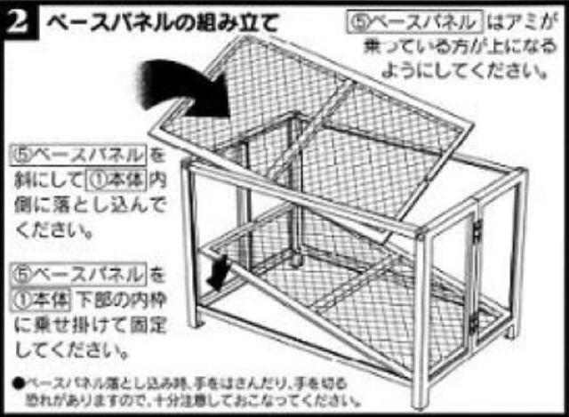 �y�J���X��l�R�̔�Q���炵��������I�z�ȒP�����^�b�`�g�����S�~�X�e�[�V���� �e��495L �� �C���e���A/���C�t�� 