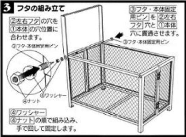 �y�J���X��l�R�̔�Q���炵��������I�z�ȒP�����^�b�`�g�����S�~�X�e�[�V���� �e��495L �� �C���e���A/���C�t�� 