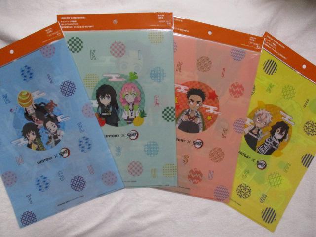SUNTORY 鬼滅の刃 A4クリアファイル 全4種セット サントリー < アニメ/コミック/キャラクター  SUNTORY 鬼滅の刃 A4クリアファイル 全4種セット サントリー < アニメ/コミック/キャラクターの