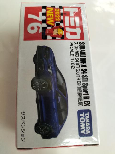 トミカ 76 スバルWRX 初回特別仕様 未開封 新品 < ホビー  トミカ 76 スバルWRX 初回特別仕様 未開封 新品  < ホビーの