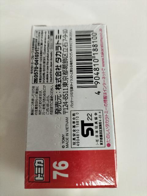 トミカ 76 スバルWRX 初回特別仕様 未開封 新品 < ホビー  トミカ 76 スバルWRX 初回特別仕様 未開封 新品 < ホビーの