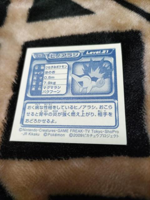 |PV[2009sJ`EvWFNgqmAVL