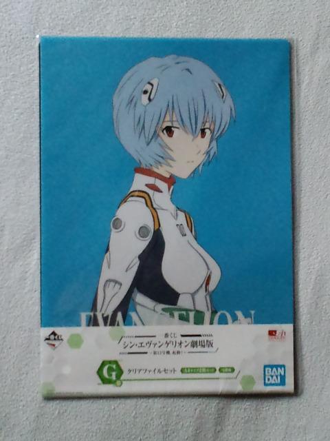 ԂVG@QIG܃NAt@CZbggC   Aj/R~bN/LN^[ 