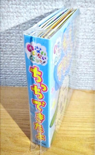 【新品】ちっちできたよ いないいないばぁっ! /NHKエデュケーショナル < 本/雑誌 【新品】ちっちできたよ いないいないばぁっ! /NHKエデュケーショナル < 本/雑誌の