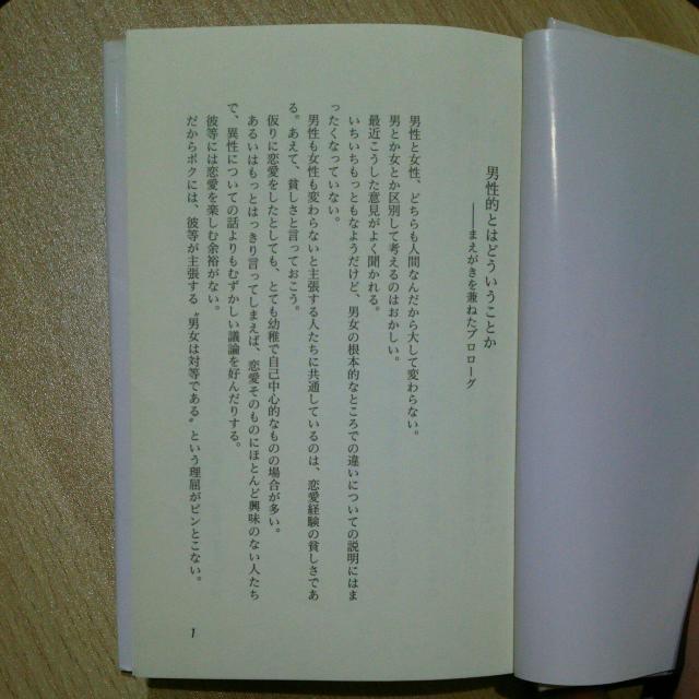 ԉH  ނ̋̂  {/G 