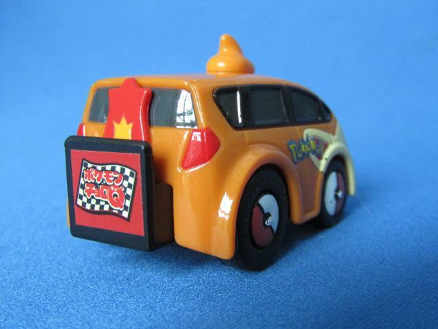 |PbgX^[|P `p qRUJ[2007 TAKARA TOMY ViJI   
