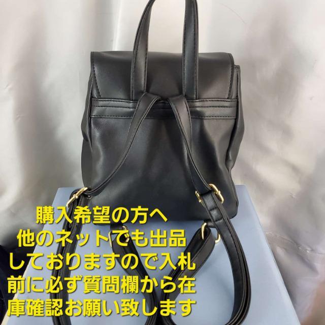 込み★リズリサ DOLL BAMBINA★リュックサック★可愛い!! < 女性ファッション 込み★リズリサ DOLL BAMBINA★リュックサック★可愛い!! < 女性ファッションの