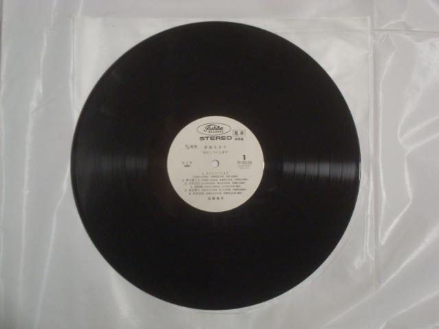 y!!x{Ձz킽܂`t悤 / kq ѕtLP  CD/DVD/rfI 