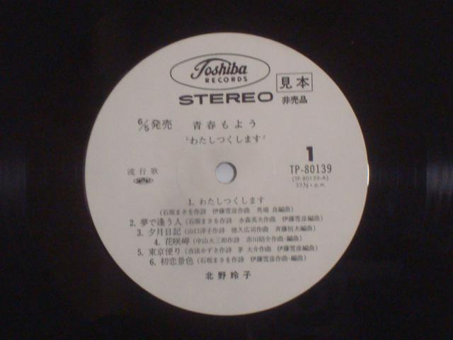 y!!x{Ձz킽܂`t悤 / kq ѕtLP  CD/DVD/rfI 