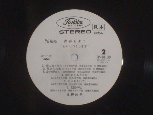 y!!x{Ձz킽܂`t悤 / kq ѕtLP  CD/DVD/rfI 