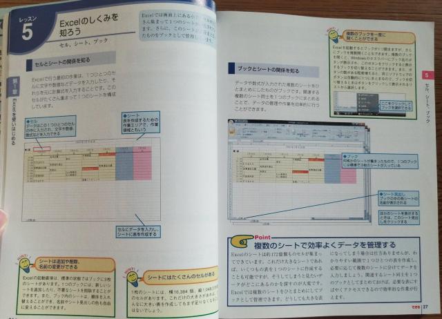 łExcel 2007 : Windows VistaΉ  {/G 