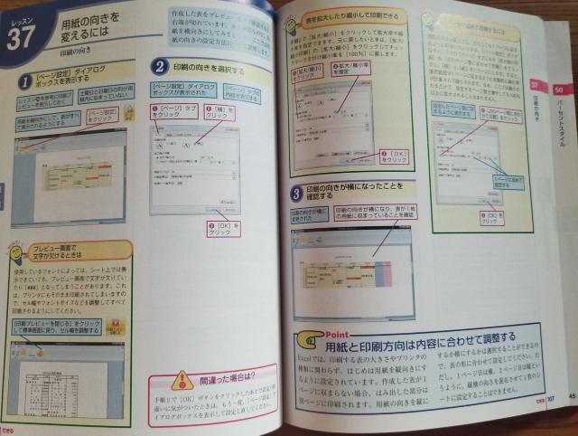 łExcel 2007 : Windows VistaΉ  {/G 