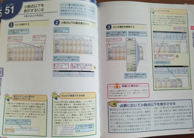 łExcel 2007 : Windows VistaΉ  {/G 