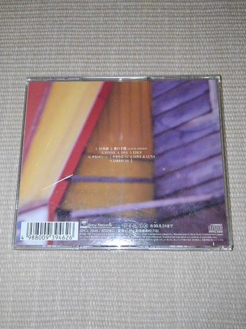 {^ՁCD1997t@[XgAou{^Ձv  CD/DVD/rfI 