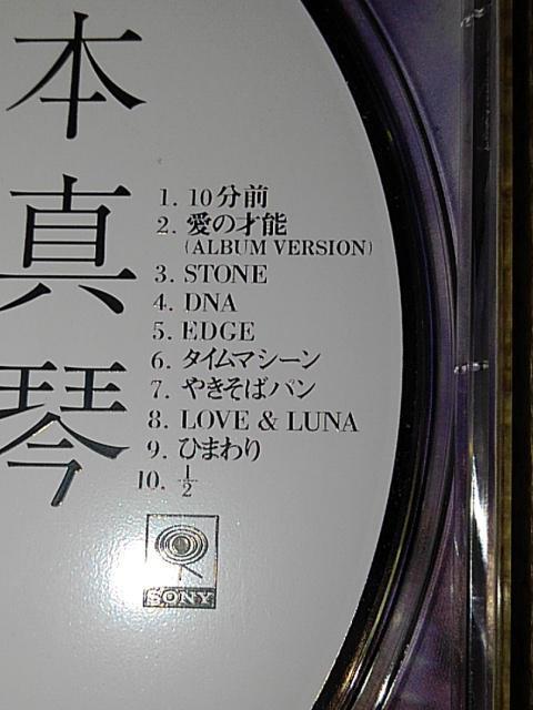 {^ՁCD1997t@[XgAou{^Ձv  CD/DVD/rfI 