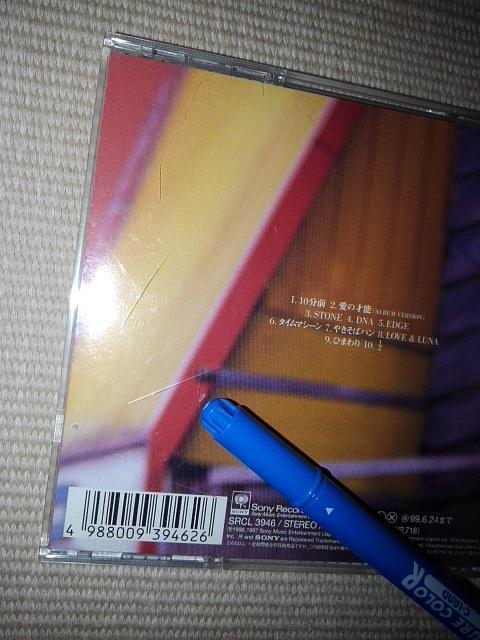 {^ՁCD1997t@[XgAou{^Ձv  CD/DVD/rfI 