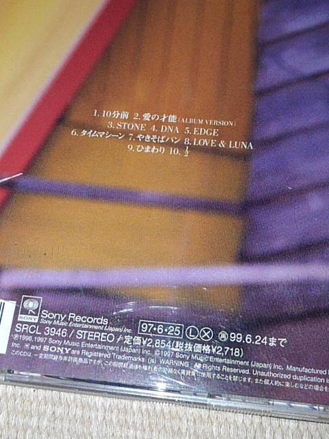 {^ՁCD1997t@[XgAou{^Ձv  CD/DVD/rfI 