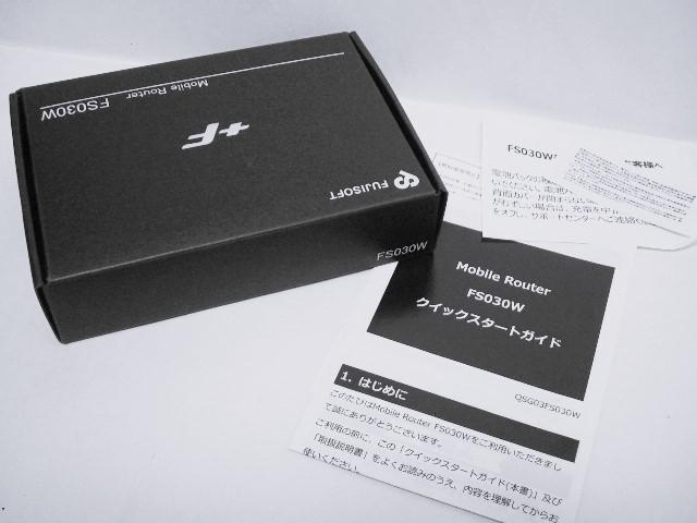 ◎富士ソフトルーター FS030W専用の<空ケースと説明書>ルーター本機なし < PC本体/周辺機器  ◎富士ソフトルーター FS030W専用の<空ケースと説明書>ルーター本機なし  < PC本体/周辺機器の