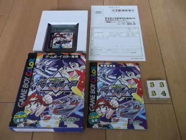 �Q�[���{�[�C(GB)�u���]�V���[�g�@�x�C�u���[�h�v(���E�� �t/g-3334�j  �� �Q�[���{��/�\�t�g�� 