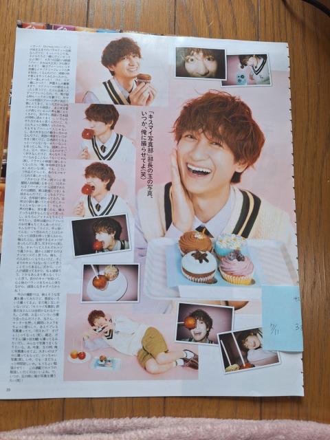 Kis-My-Ft2切り抜き < タレントグッズ  Kis-My-Ft2切り抜き  < タレントグッズの