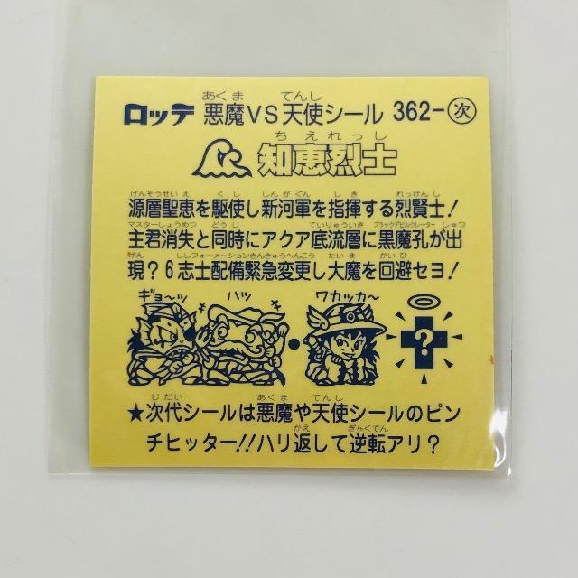 rbN}@31e Sҁ@362-@mbm  zr[ 