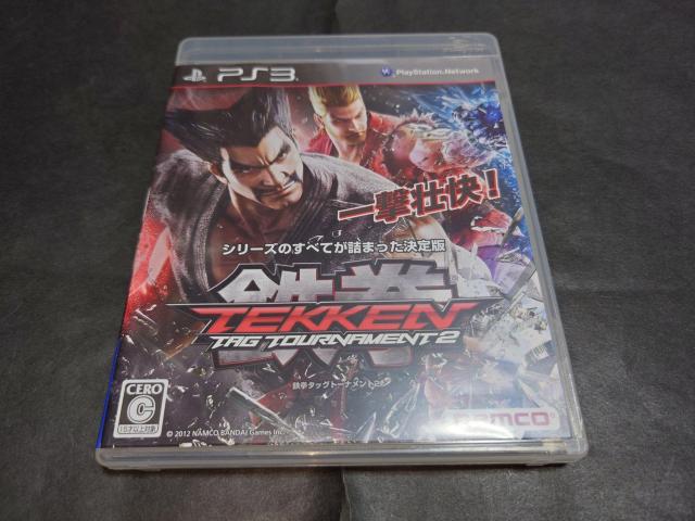 PS3 S^bOg[ig2   Q[{/\tg 