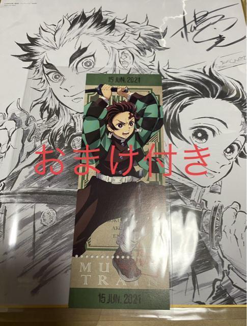 劇場版 鬼滅の刃 無限列車編 完全生産限定版先着予約 購入特典 キャラクターデザイン・松島 晃 描き下ろし色紙 < アニメ/コミック/キャラクター  劇場版 鬼滅の刃 無限列車編 完全生産限定版先着予約 購入特典 キャラクターデザイン・松島 晃 描き下ろし色紙  < アニメ/コミック/キャラクターの