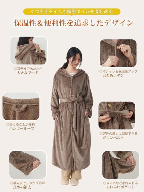 着る毛布 ルームウェア Rサイズ 男女兼用 あったか 着るブランケット 部屋着 フランネル R-着丈140cm,ヘリンボーン・モカ < 女性ファッション  着る毛布 ルームウェア Rサイズ 男女兼用 あったか 着るブランケット 部屋着 フランネル R-着丈140cm,ヘリンボーン・モカ < 女性ファッションの