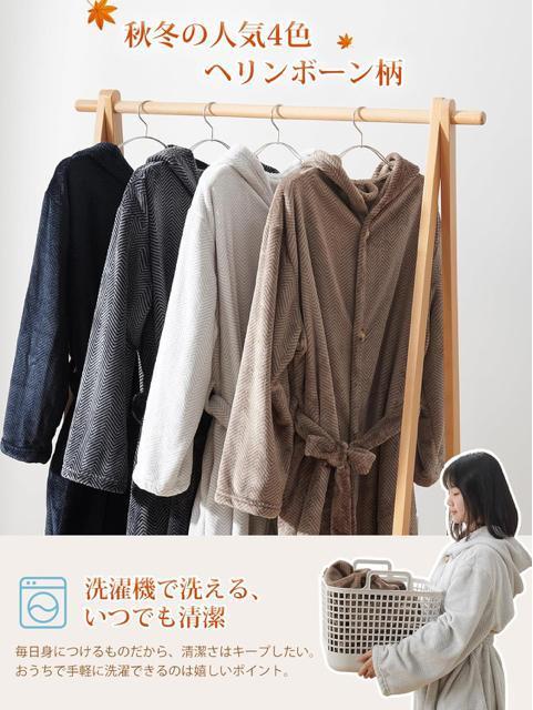 着る毛布 ルームウェア Rサイズ 男女兼用 あったか 着るブランケット 部屋着 フランネル R-着丈140cm,ヘリンボーン・モカ < 女性ファッション  着る毛布 ルームウェア Rサイズ 男女兼用 あったか 着るブランケット 部屋着 フランネル R-着丈140cm,ヘリンボーン・モカ < 女性ファッションの