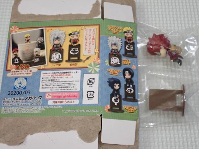 NARUTO ナルト 疾風伝 とりあえずお茶にしよってばよ!編 我愛羅 < アニメ/コミック/キャラクター  NARUTO ナルト 疾風伝 とりあえずお茶にしよってばよ!編 我愛羅 < アニメ/コミック/キャラクターの
